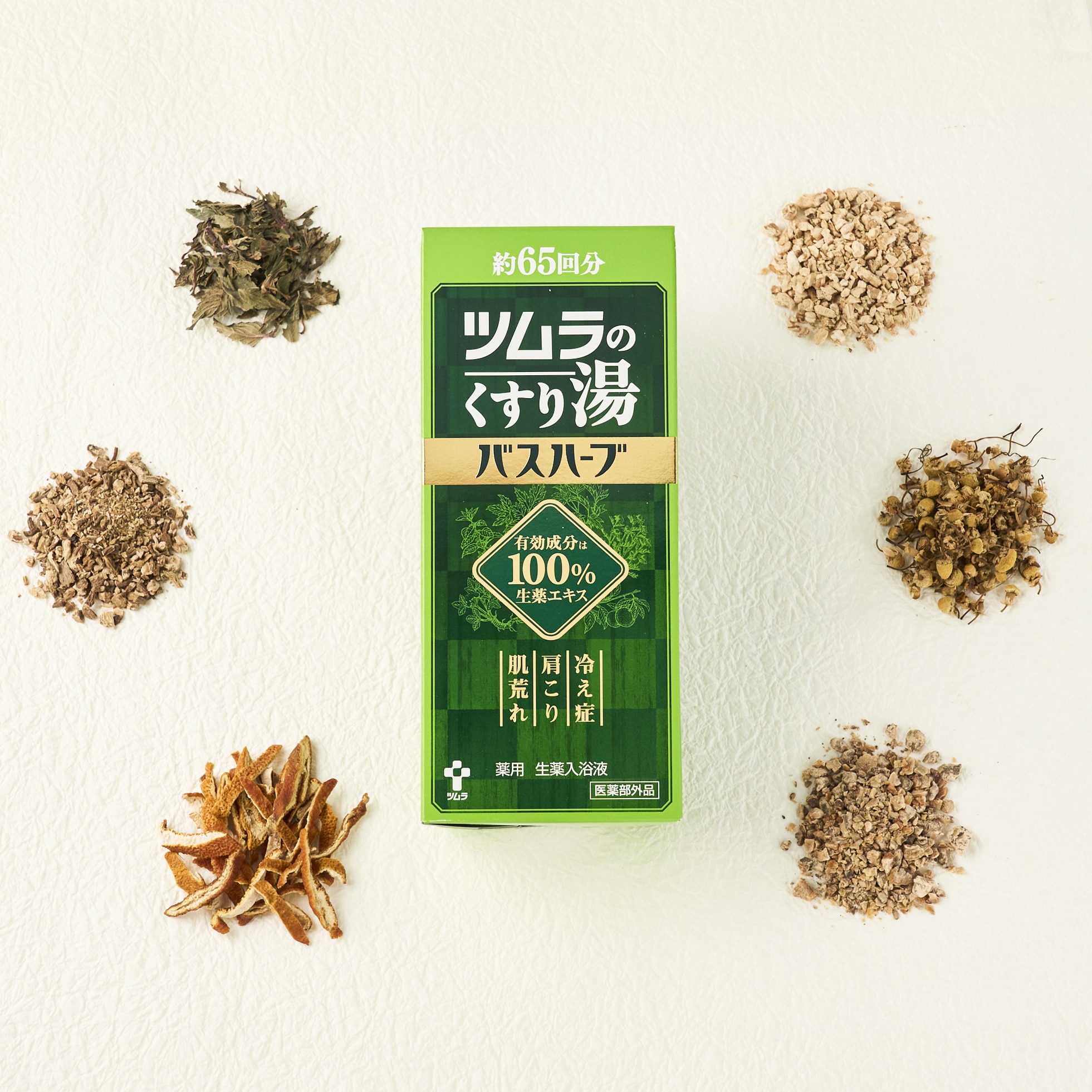 【医薬部外品】バスハーブ６５０ｍｌ