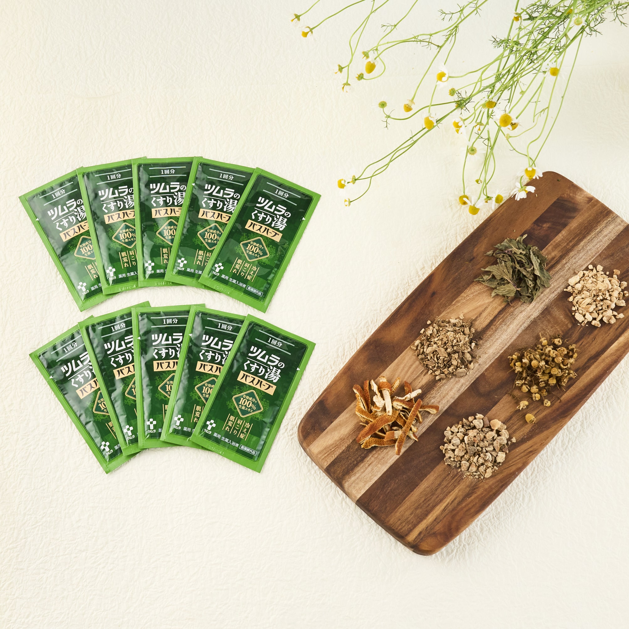 【医薬部外品】バスハーブ 10回分