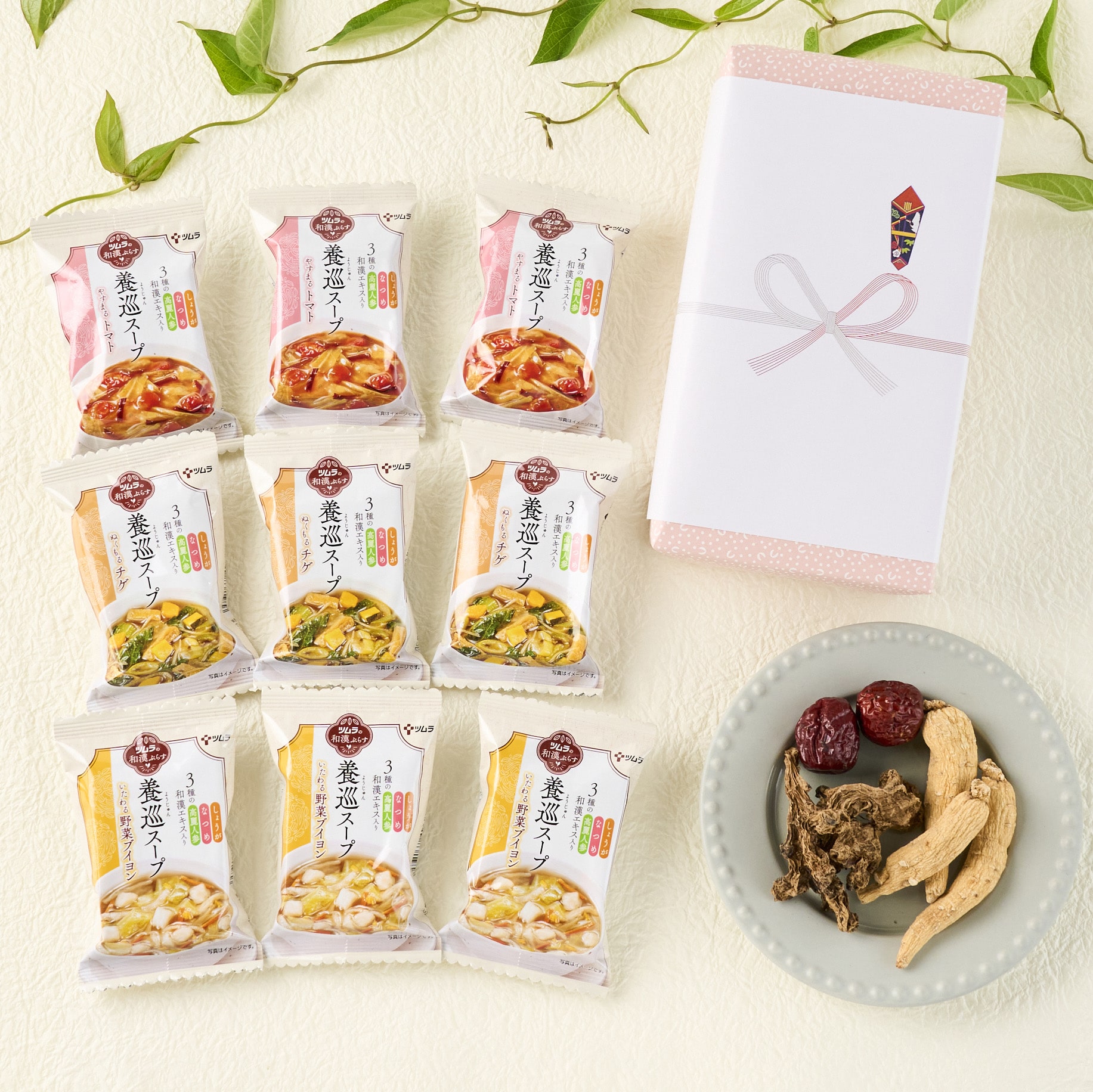 【ギフト】ツムラの和漢ぷらす養巡スープ(包装紙:なでしこ)